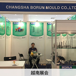 越南展會(huì)